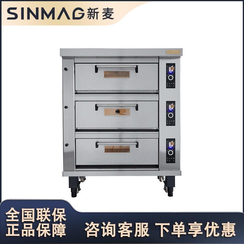 SINMAG新麦三层六盘电烤炉大型商超厨房烘焙设备SM2-523H