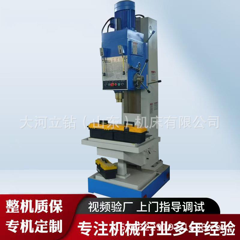 厂家Z5163半自动立式钻床深孔钻床效率高精度