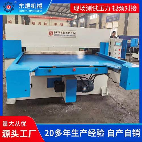 单边自动送料裁断机输送带包装吸塑液压下料机海绵皮革四柱裁断机