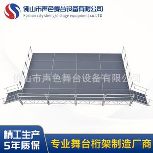 舞台舞台架子铝合金舞台婚庆台阶定制款 佛山厂家供应拼装 耐用