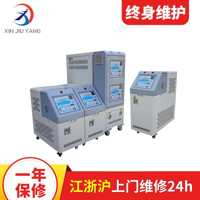 南通水温机塑料模具水温机模具控温机注塑模具水温机规格多样