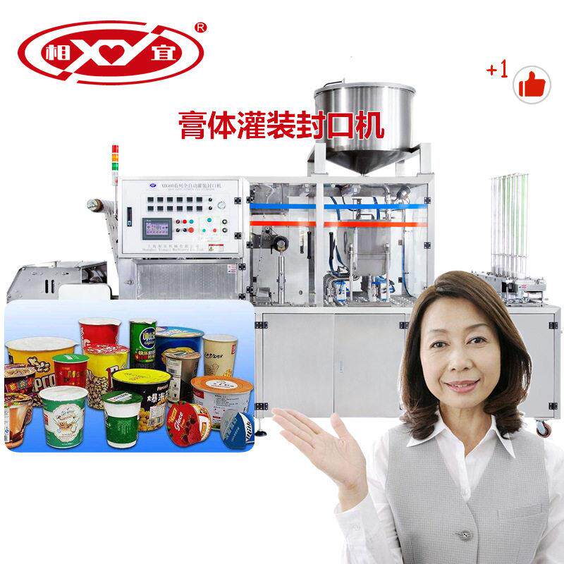 小果冻杯装非标定制膏体麦芽糖蜂王浆灌装封口机 蜜柚膏包装机