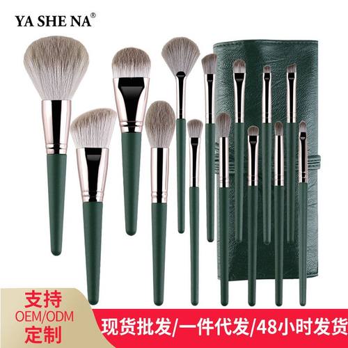 绿云化妆刷纤维柔软亲肤