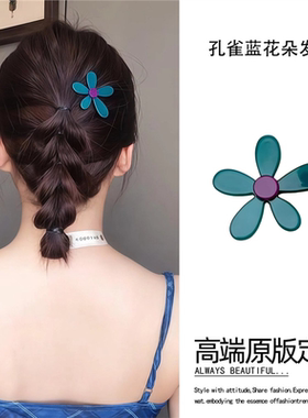 韩系甜美五瓣花刘海侧边发夹