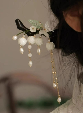 清冷感高级新中式古风铃兰花发簪流苏步摇钗子汉服发詹子气质发饰