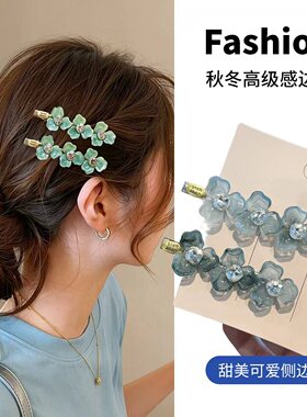 高级感蓝色小花刘海发夹