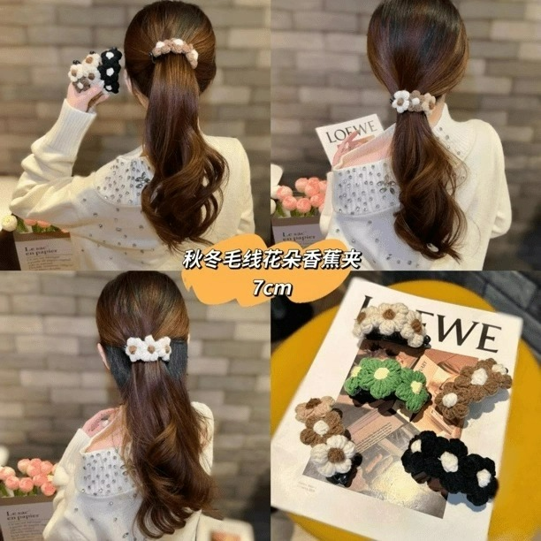 针织花朵香蕉夹2025新款