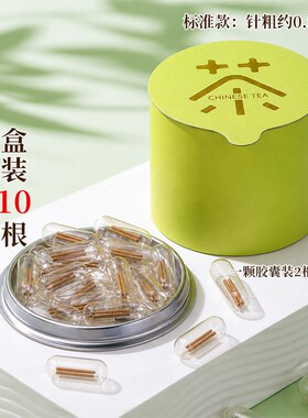 茶叶梗隐形防堵养耳洞耳钉