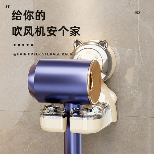 懒人吹风机支架吸盘免打孔吹风机置物架适用戴森徕芬电吹风机架子