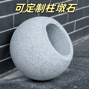 垫基石圆墩庭院青石底座空心柱皮石石墩子柱顶石门口柱脚石柱墩石