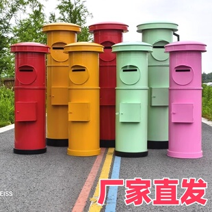 复古邮筒邮政邮箱商场店铺邮局信箱人民英伦复古摆件立式定制装饰