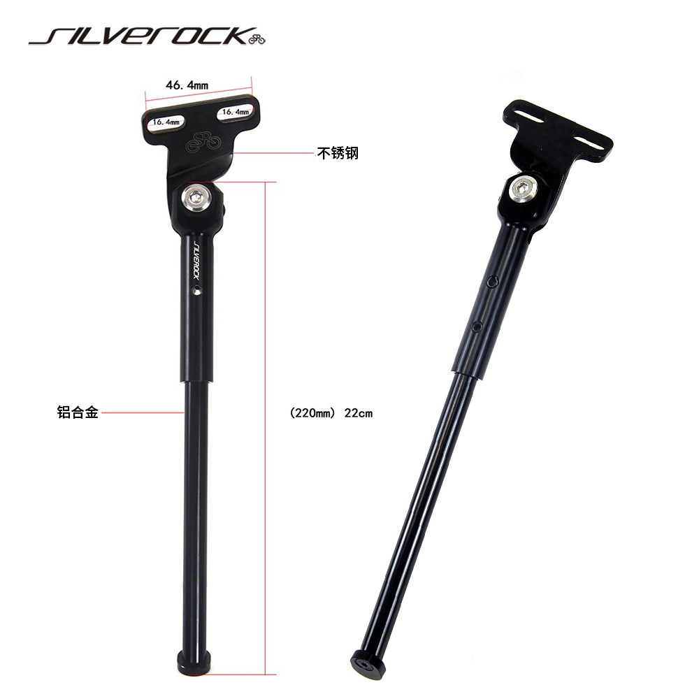 SILVEROCK 铝合金20寸 脚撑 SR脚撑小轮折叠车D9 P10 x11专用脚架,自行车/骑行装备/零配件,脚撑/停车架,淘宝优惠券,粉丝福利购,淘宝优惠卷