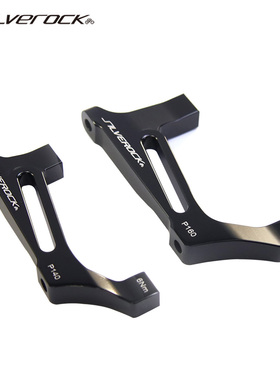 SILVEROCK专利碟刹磁吸座140 160铝合金折叠车前叉平装转山地刹车