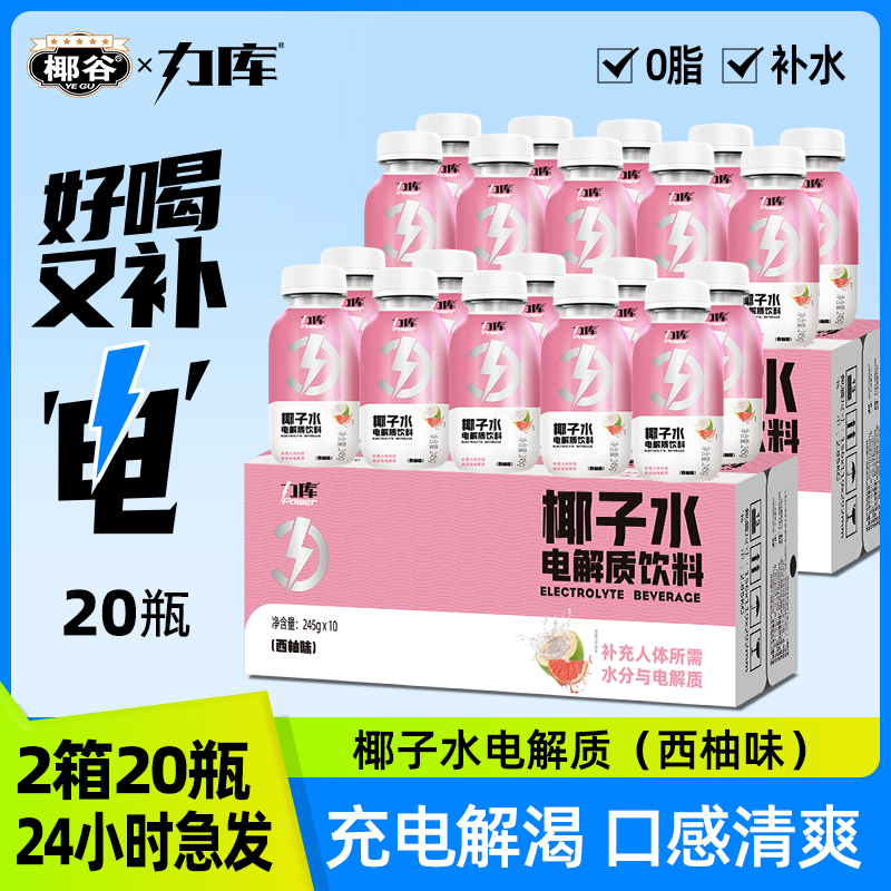 Ҭˮζ245g*20ƿ ҬҬˮϺ44.83Ԫ