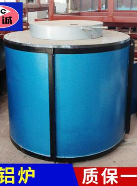 长兴电炉厂供应坩埚式铝锭熔化炉节能化铝炉熔锌炉熔炼炉