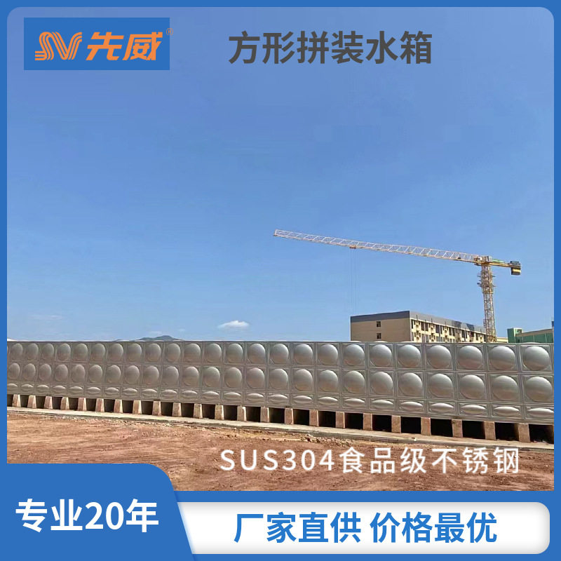 立方100罐家用消防家用太阳太阳能储水水塔水罐水塔储水罐大型