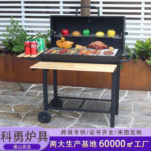 可拆卸多功能别墅庭院BBQ烧烤炉家用木炭烧烤架 户外烤架碳烤炉