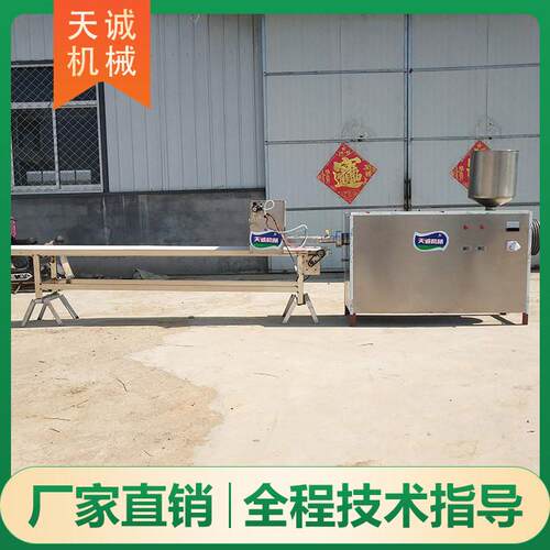 广西桂林特产小吃水浸粑机 新型水磨粉利机纯大米炒年糕机