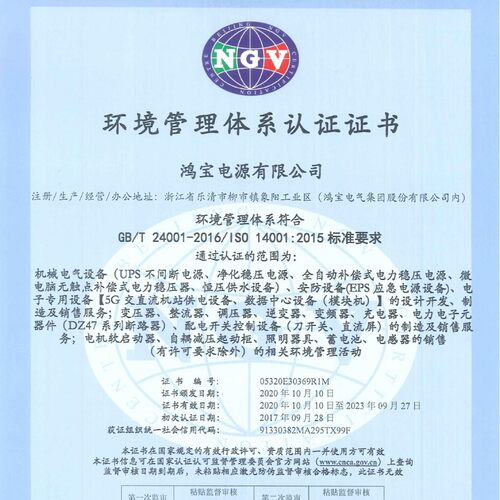 鸿宝定制SVC220V单相高精度自动交流稳压器大功率升压稳压电源