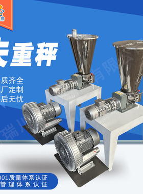 WSZ微量双螺杆失重秤 失量式喂料机 失重喂料机 失重式给料机