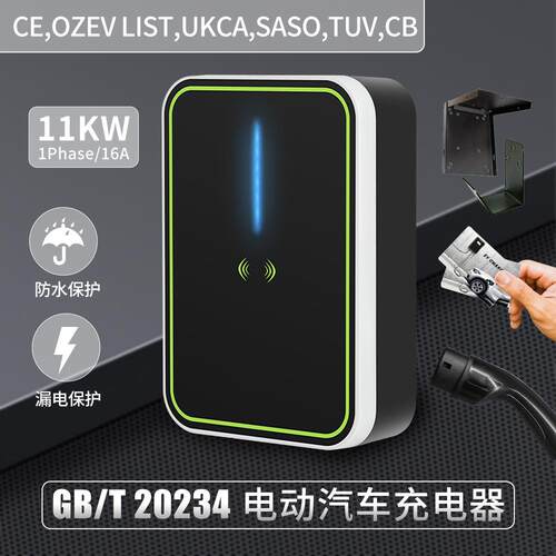 EV Charger Station厂家国标新能源汽车充电桩RF卡APP控制11KW
