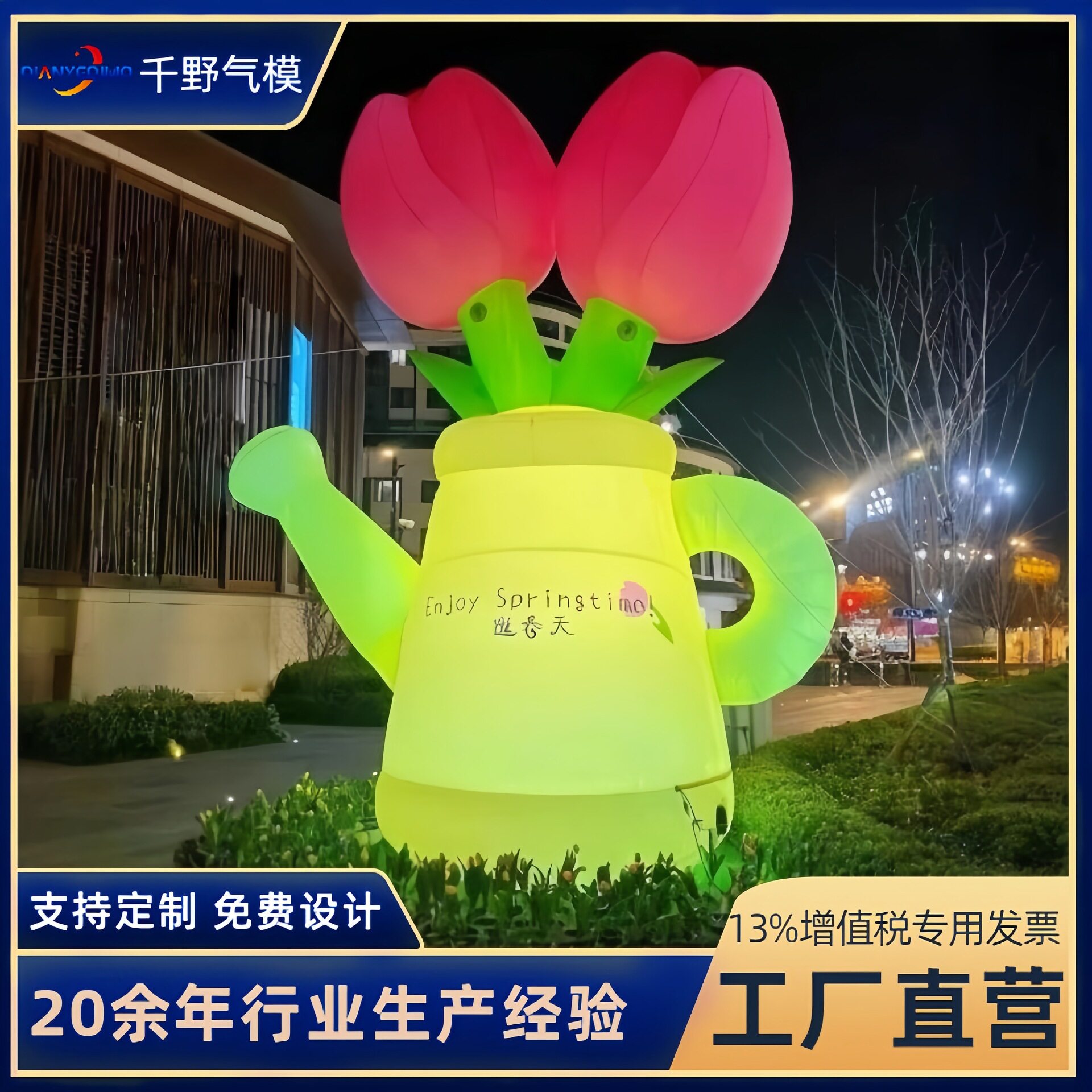 充气花朵气模定制商场悬挂发光pvc闭气花朵户外装饰美陈花朵模型图片