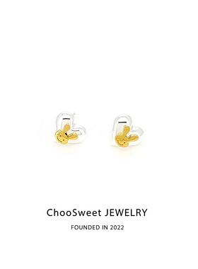 「兔子和爱心」ChooSweet爱心耳钉女可爱甜美精致小巧百搭耳饰ins