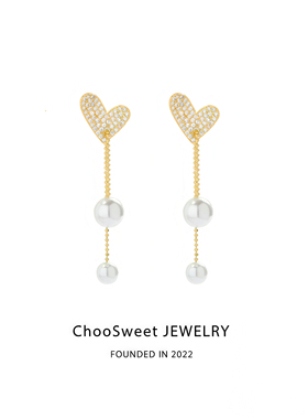 「不对称爱心」ChooSweet珍珠爱心流苏耳钉女生小众设计耳饰耳环