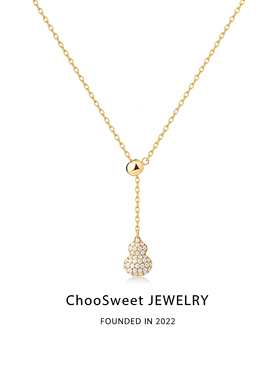 「@与小金珠」ChooSweet纯银项链轻奢高级小众设计感锁骨链ins