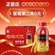 147到手2箱 第二件0元 正官庄红参牛磺酸能量风味饮料0糖