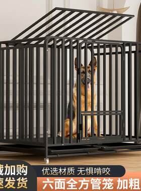 狗笼子铁丝网加粗款大型犬
