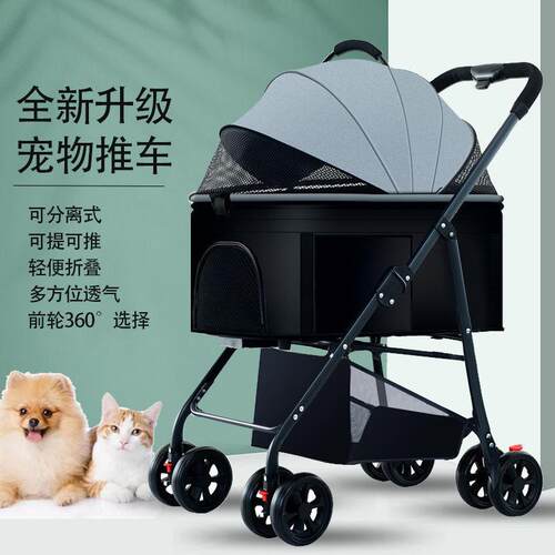 宠物推车轻便可折叠猫咪推车