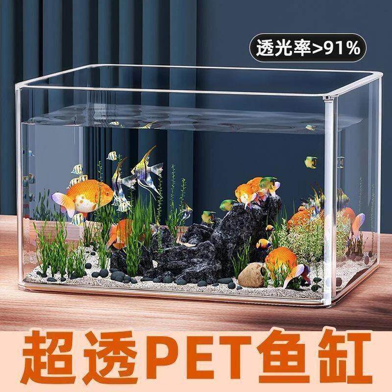 超白背滤鱼缸客厅家用小型免换水过滤制氧一体机桌上生态小鱼缸