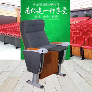铝合金礼堂椅会议室报告厅礼堂座椅学校阶梯教室联排座椅礼堂椅子