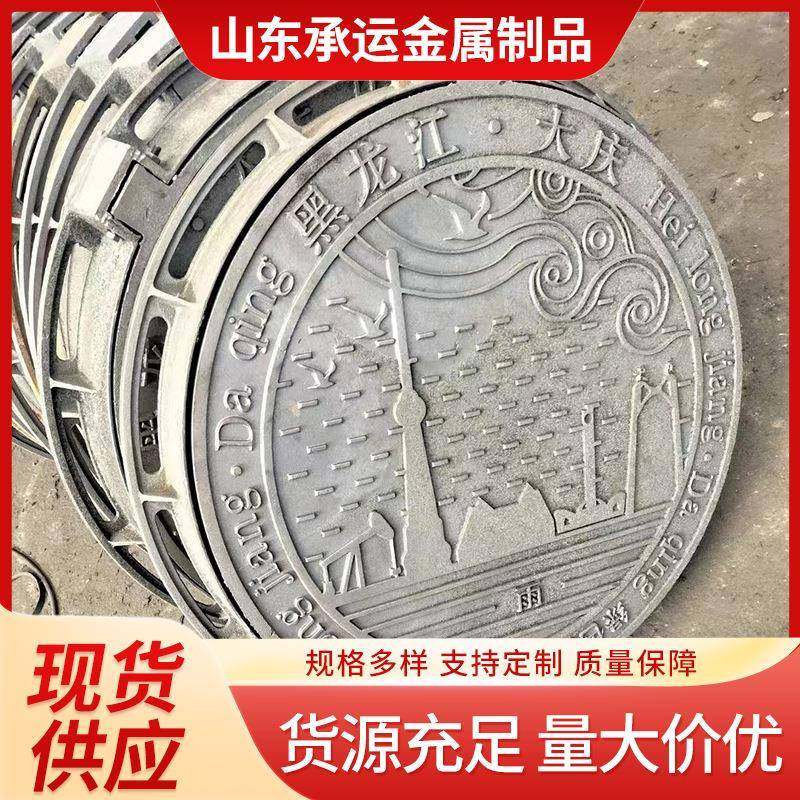 球墨铸铁井盖厂家供应规格多样污雨水篦子铸铁井盖重型井盖,基础建材,井盖,淘宝优惠券,粉丝福利购,淘宝优惠卷