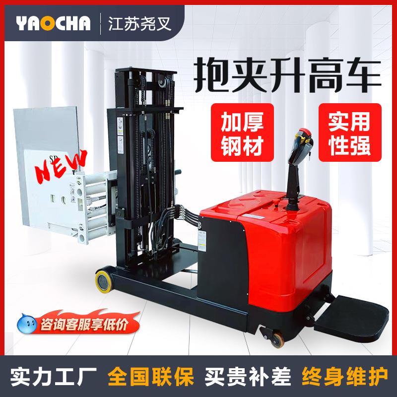 抱夹叉车全电动堆高车60旋转纸卷冰箱电器翻转车夹抱机方形圆形