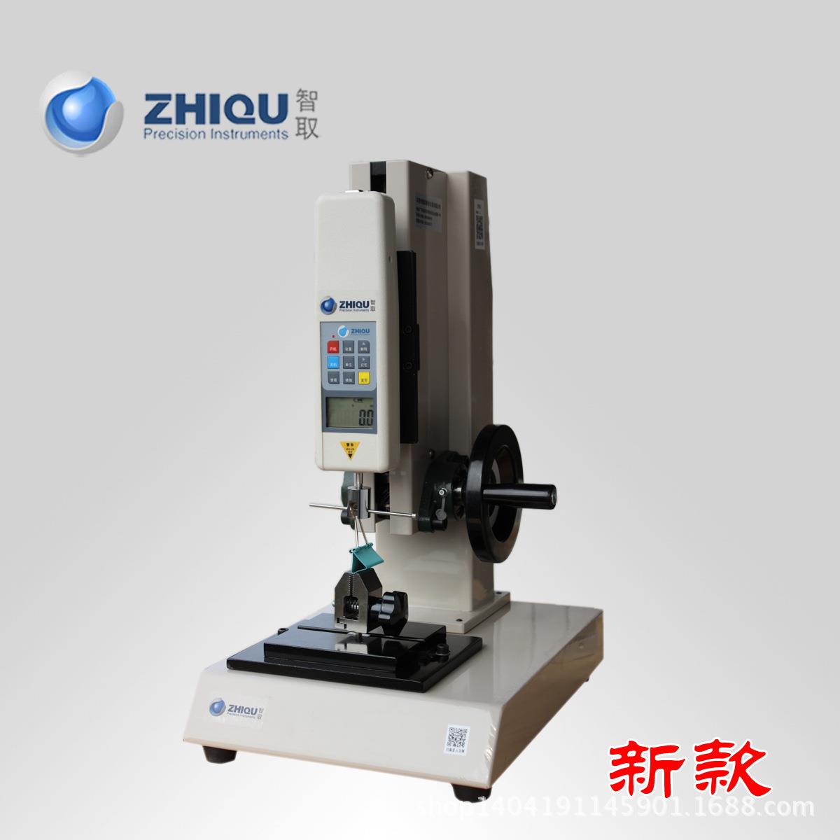 ZQ-70-4拉力试验机推拉力计测力机台