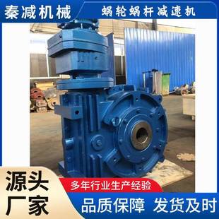 齿轮蜗杆减速机SCWU280scws315用紧定套锁紧盘固定蜗杆反向自锁