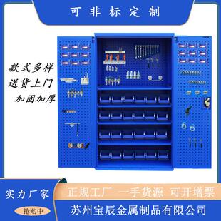 车间五金双开门工具柜置物柜重型加厚储物柜车床铁皮零件柜工具橱