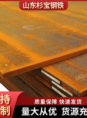 Q345GNH耐候钢板现货加工切割规格全大量库存景观做锈耐候板
