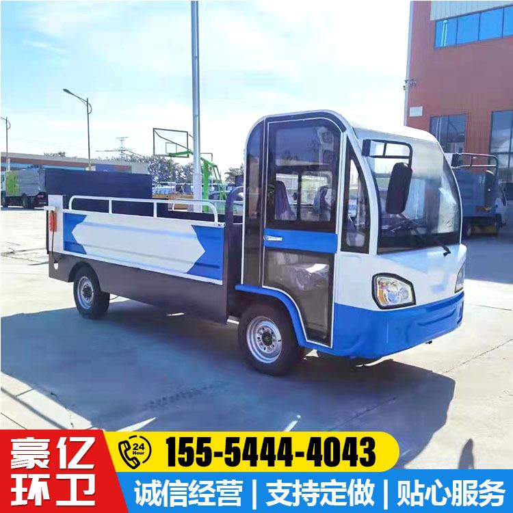 电动四轮6桶尾板垃圾车小区垃圾桶转运车挂桶液压自卸垃圾车