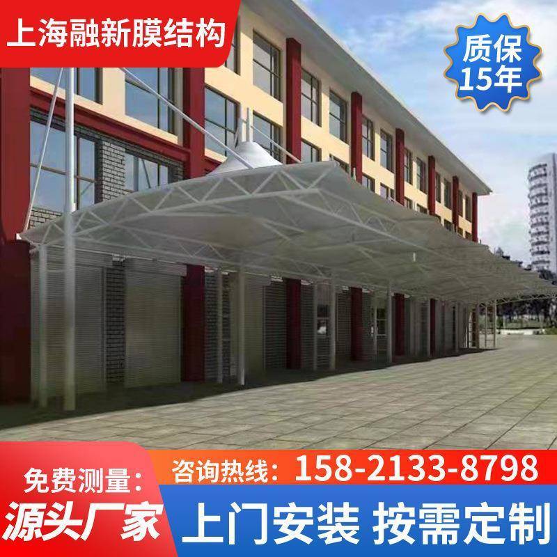 上海厂家供应园区汽车膜结构停车棚小区学校膜结构自行车停车棚