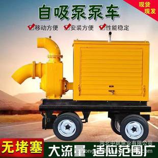 移动排涝泵车防汛抗洪大流量不堵塞应急防汛泵车柴油机水泵机组