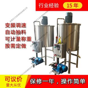 视频验厂东莞加工不锈钢加热搅拌罐500L高速液体搅拌机反应釜