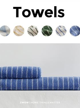 造卧zwow法式复古INS风网红条纹菱格柔软吸水精梳长绒棉毛巾浴巾