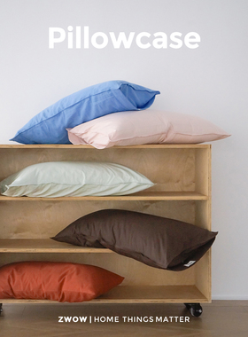 造卧zwow【空气感】全棉纯棉彩色多巴胺双针枕套深睡枕头套单只装