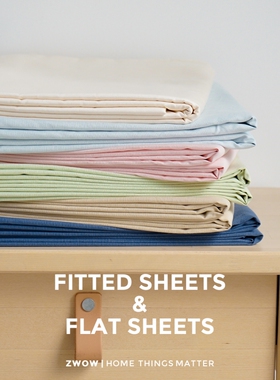 造卧zwow【丁达尔】多巴胺美拉德100全纯棉亲肤透气纯色床单床笠