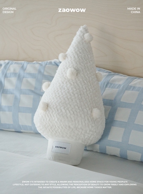 造卧zwow【雪球】原创设计白色圣诞树仿兔毛沙发异形抱枕圣诞礼物