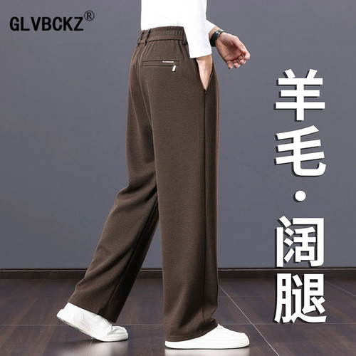 GLVBCKZ高端羊毛阔腿休闲裤男士