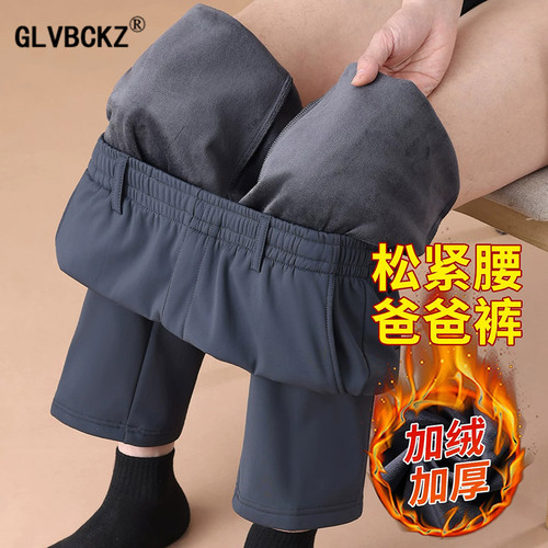 GLVBCKZ休闲裤男秋冬新款松紧腰